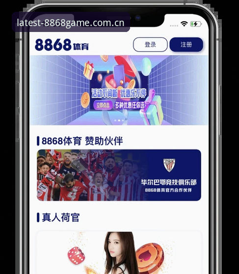 8868体育官网入口与App下载使用教程：从新手到高手的完整指南