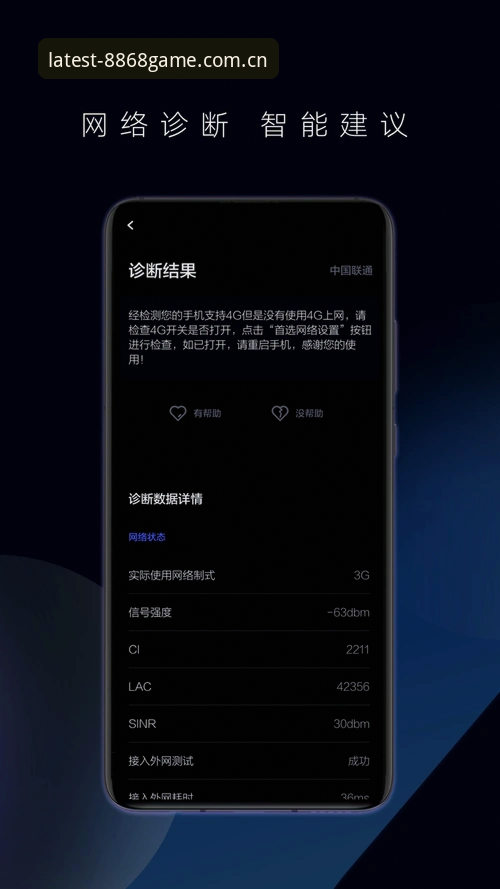 体育iOS版评测v2.1.0:官方应用与第三方平台的全面对比