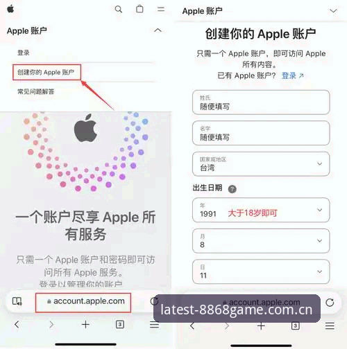 8868体育客户端攻略实用指南：官网入口、APP功能与版本更新全解析